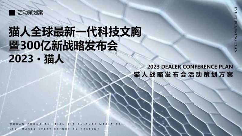 检验检疫技术中心的未来之路