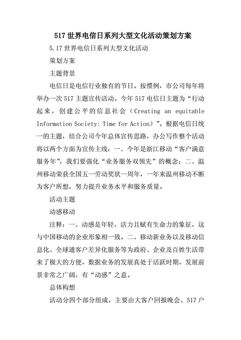 检验检疫技术中心是干嘛的？让我们一起揭开它的神秘面纱。